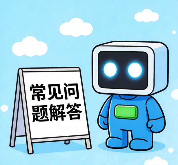 深圳摩登7常见问题